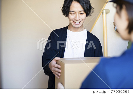 ネットショッピングの荷物を受け取る 77050562