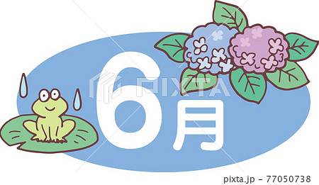 6月のアイコン 6月のアイコン 77050738