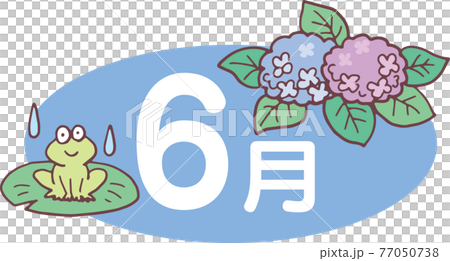 6月のアイコン 6月のアイコン 77050738