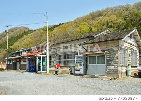 鉄道　私鉄：秩父鉄道　波久礼駅 77050877