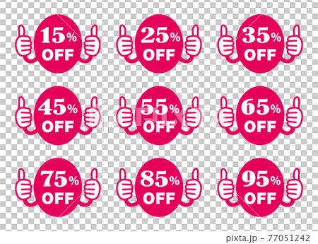 販促用POPイラスト　値引き用シールセットB（15%OFF~95%OFF） 77051242