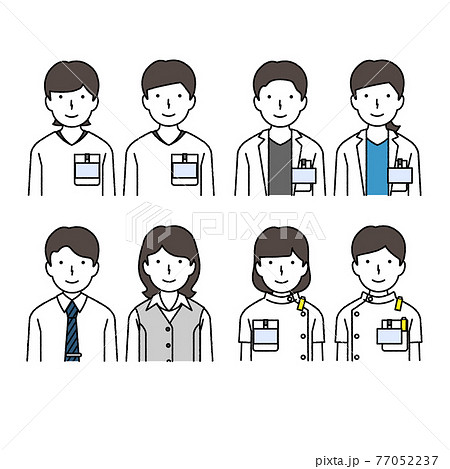 4種の医療従事者イラストセット 77052237