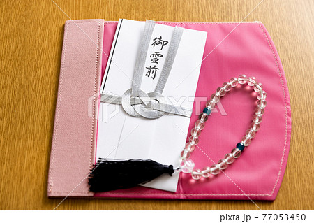 御佛前 香典 御佛前 香典 77053450