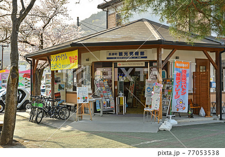 秩父　長瀞散歩：長瀞町観光情報館 77053538
