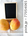 マンゴーと黒板 77054065