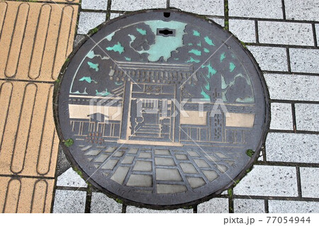 足利市マンホール 足利市マンホール 77054944