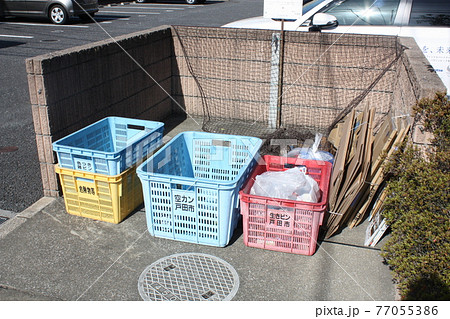 ゴミ捨て場 ゴミ捨て場 77055386