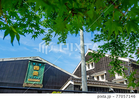 お酒の博物館、國盛 酒の文化館〈愛知県半田市〉 77057146
