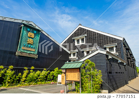 お酒の博物館、國盛 酒の文化館〈愛知県半田市〉 77057151