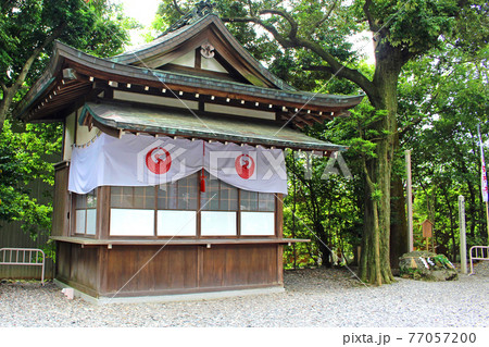 伊勢猿田彦神社の境内　さざれ石と建物 77057200