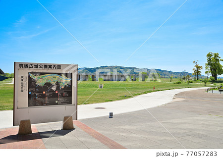 筑後市　九州芸文館 77057283