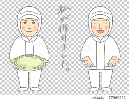 I made it-smile 製作人（男/年輕）形象插畫 77060632