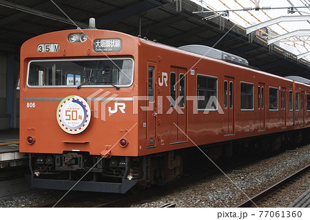 ［O］大阪環状線103系電車 77061360