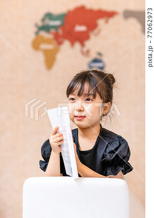 子供 少女 本 77062973