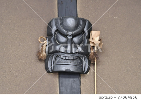 窯神 窯神 77064856