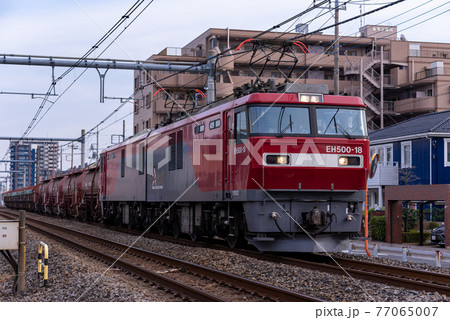 JR貨物EH500形電気機関車 JR貨物EH500形電気機関車 77065007