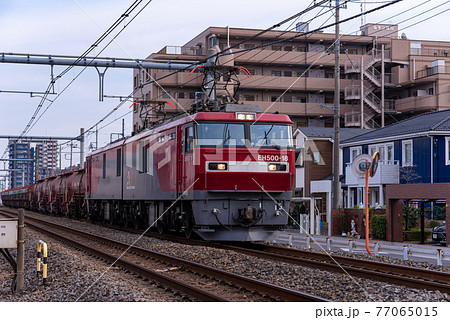 JR貨物EH500形電気機関車 JR貨物EH500形電気機関車 77065015