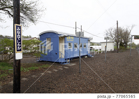 【ARCHIVE】南弟子屈駅　JR南弟子屈駅　B63　釧網本線　2020年3月廃止 77065565