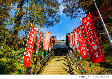 秋の若松観音 77070217