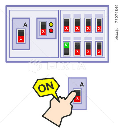 電気設備ブレーカーのイラスト 77074846