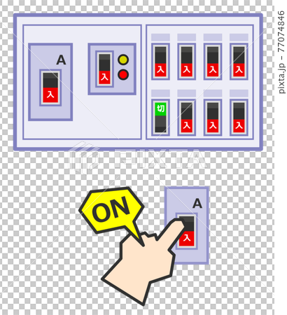 電気設備ブレーカーのイラスト 77074846