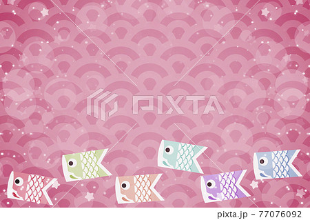 こいのぼりと青海波模様のキラキラ背景 ピンクのイラスト素材