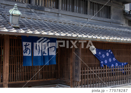日本家屋と有松絞りの鯉のぼり 日本家屋と有松絞りの鯉のぼり 77078287