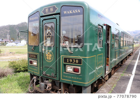 若桜鉄道  若桜号（隼駅） 77078790