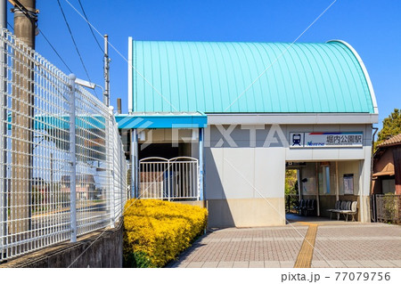 安城市　堀内公園駅の駅舎 77079756