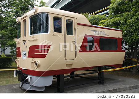 ガスタービン動車（大宮総合車両センター） 77080533