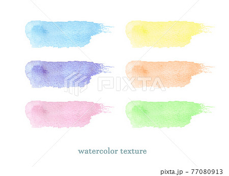 水彩の筆あとテクスチャーセット 水彩の筆あとテクスチャーセット 77080913