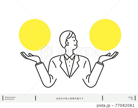 両手を広げるスーツ姿の男性 素材 コピースペース 77082081