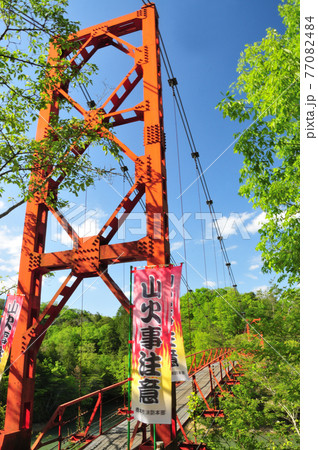 杉村公園の丸尾橋　【和歌山県橋本市】 77082484