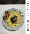 パスタランチ 77082519