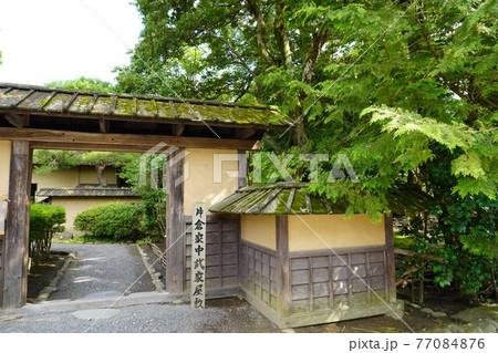 片倉家中武家屋敷入口(夏) 片倉家中武家屋敷入口(夏) 77084876