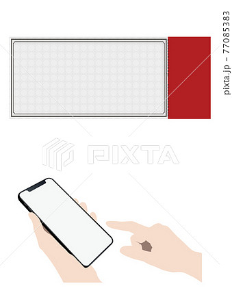 スマホと入場券 77085383