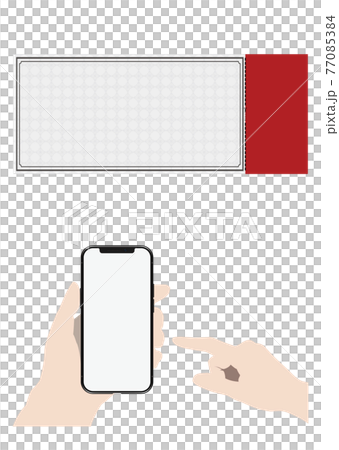 スマホと入場券 スマホと入場券 77085384