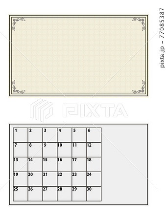 スタンプカードのイラスト素材