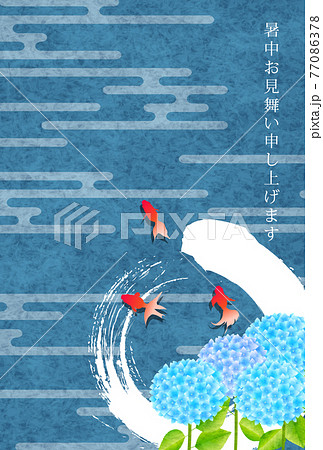 あじさい　金魚　暑中見舞い　背景 77086378