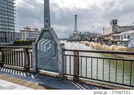 《三重県》津市　岩田橋　国道23号 77087351