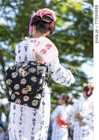 島田髷まつり 島田髷まつり 77090886