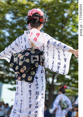 島田髷まつり 島田髷まつり 77090894