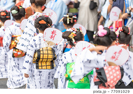 島田髷まつり 島田髷まつり 77091029