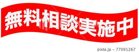 通販 広告 通販 広告 77091267