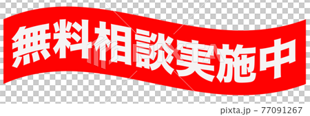 通販 広告 通販 広告 77091267