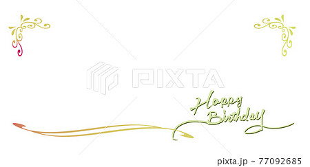 筆文字　Happy Birthday（枠） .n 77092685