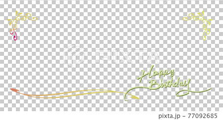 筆文字　Happy Birthday（枠） .n 77092685
