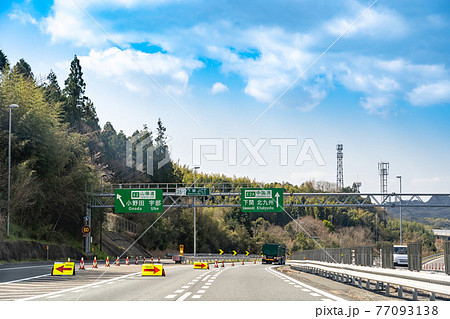 山口県下関市　下関ジャンクションを通りかかるトラック 77093138