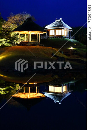 甘楽町楽山園 77094391