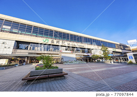 岩手県 盛岡駅 岩手県 盛岡駅 77097844